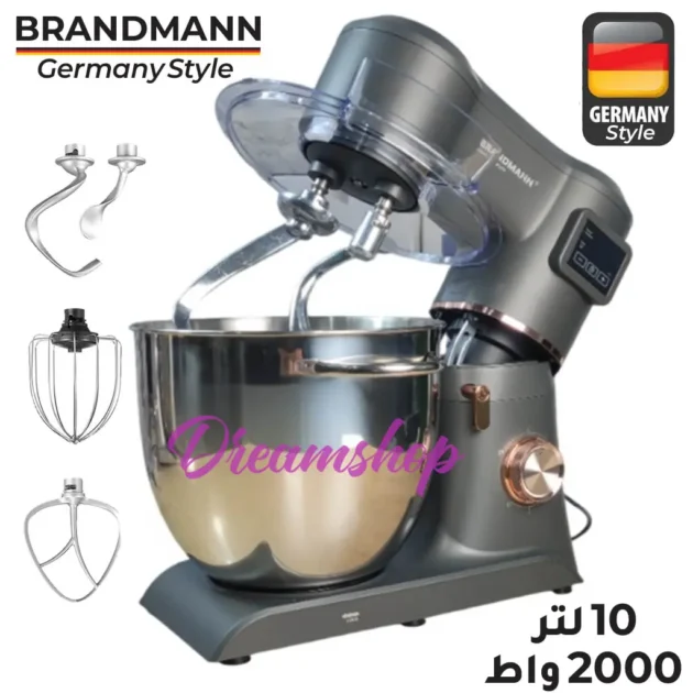 Brandmann Style Germany Robot Pétrin Multifonction 10L double crochet 2000W