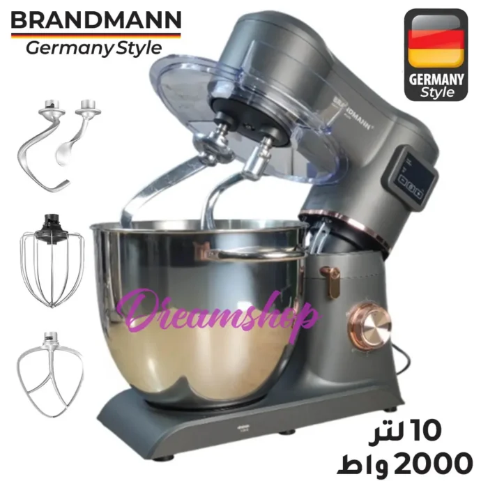 Brandmann Style Germany Robot Pétrin Multifonction 10L double crochet 2000W