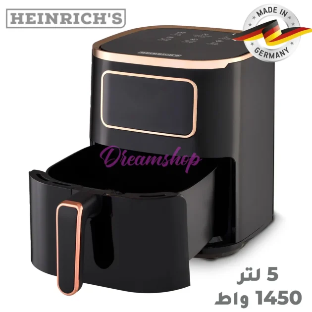 Heinrichs Germany Friteuse à air chaud 5L avec écran LED 1450 W