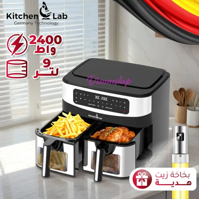 ⁦Kitchen Lab Friteuse Sans Huile 2 Panier 9L 2400w مقلاة كهربائية مزدوجة من كيتشن لاب بحجم 4.5 لتر + 4.5 لتر⁩ - الصورة ⁦6⁩