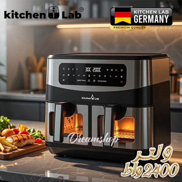 Kitchen Lab Friteuse Sans Huile 2 Panier 9L 2400w مقلاة كهربائية مزدوجة من كيتشن لاب بحجم 4.5 لتر + 4.5 لتر
