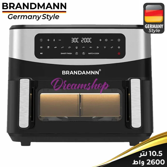 Friteuse à air sans Huile avec un Panier séparer en 2 10.5L 2600W | BRANDMANN